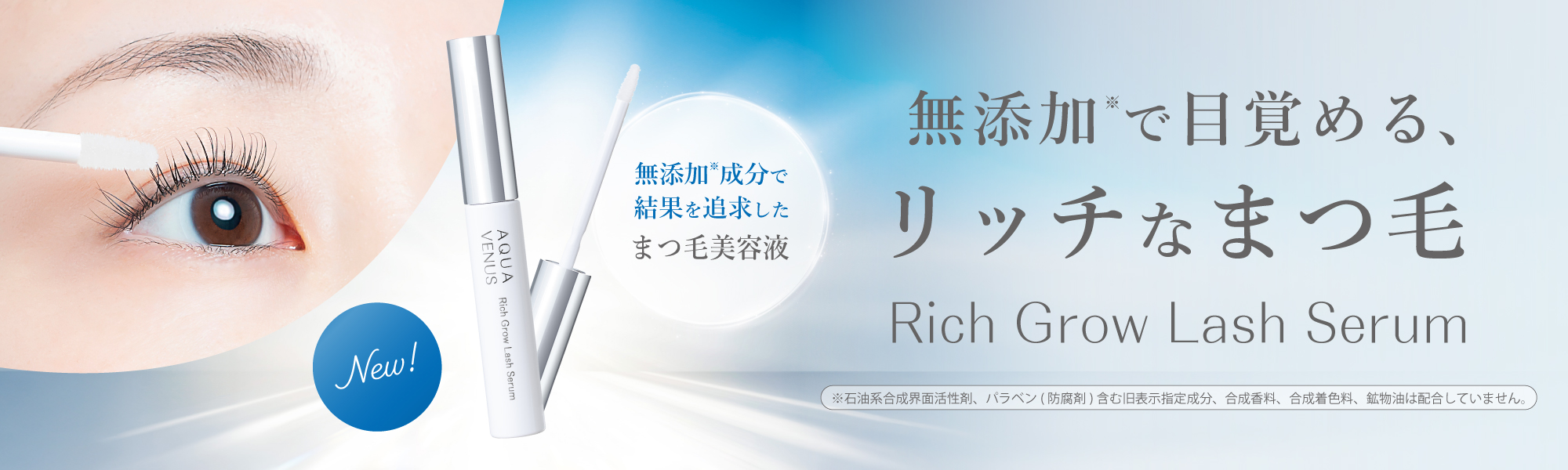 CLUBプラチナ|ドクターリセラのオンラインショップ