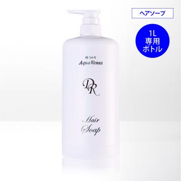 ヘアソープ(1L)エコボトル