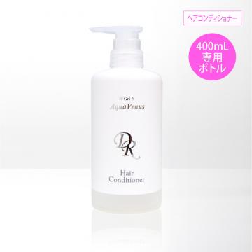 ヘアコンディショナー(400mL)エコボトル