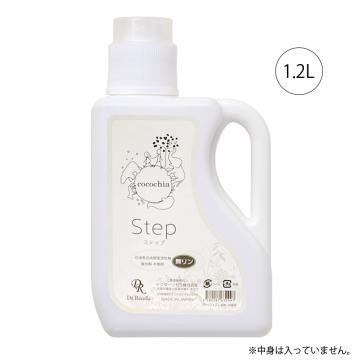 【ここちあ】液体洗剤ステップ1.2L(容器)