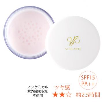 【ヴィプランツ】プラチナパウダークリスタル