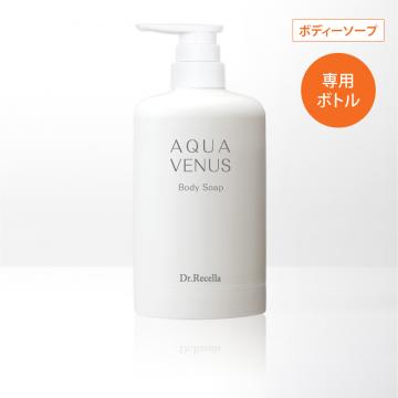 ボディーソープエコボトル