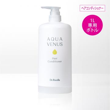 ヘアコンディショナー(1L)エコボトル