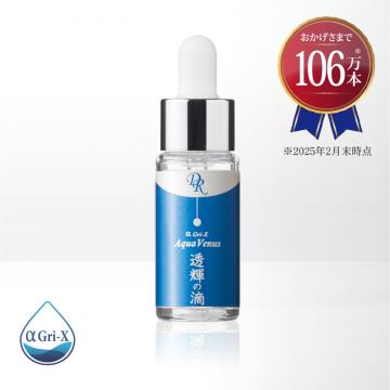 透輝の滴【とうきのしずく】(デビューサイズ10mL)